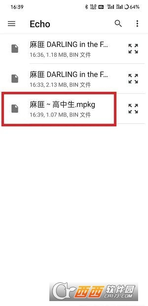 һ���·��ͻ��͸���ı�ֽ