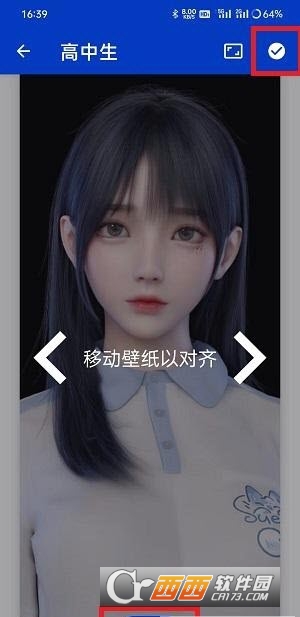 һ���·��ͻ��͸���ı�ֽ
