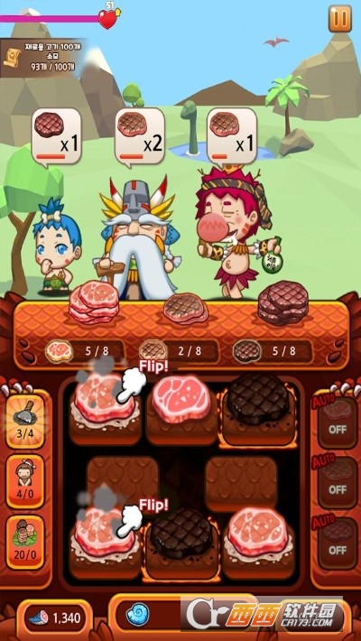 ʦ(Chef Tycoon Steak King)