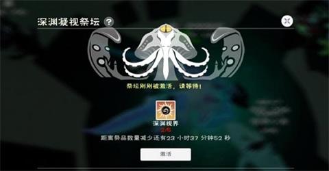 创造和魔术后果的作用清单(图1)