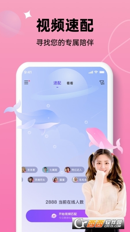 ô콻 v1.0.56 ׿