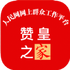 �޻�֮��v1.0.0 ��׿��