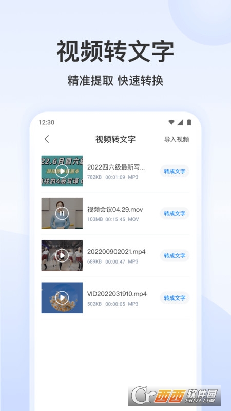 D(zhun)Qapp v3.3.4 ׿