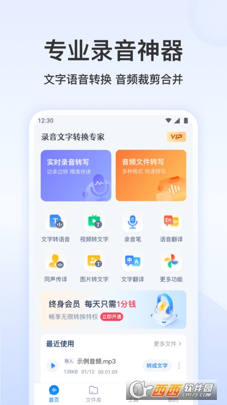 D(zhun)Qapp v3.3.4 ׿