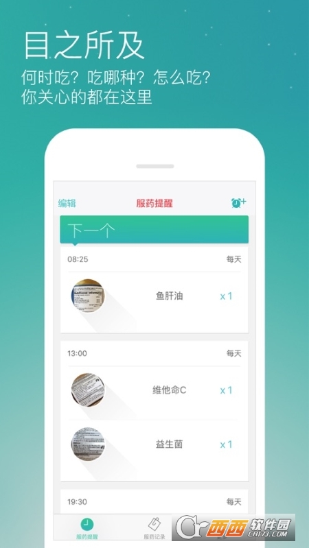 ˎapp v1.4.0 ׿