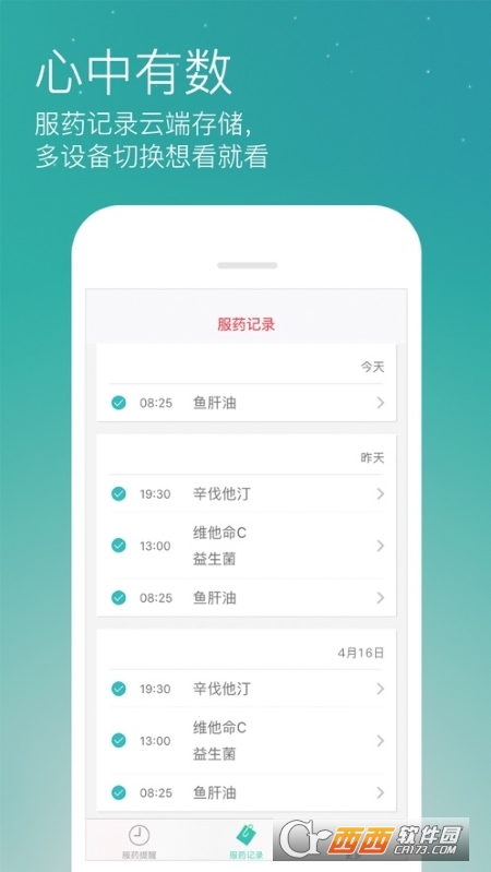 ˎapp v1.4.0 ׿