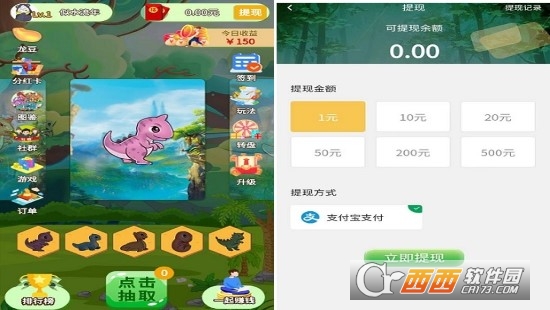 龙卡合成记手机app