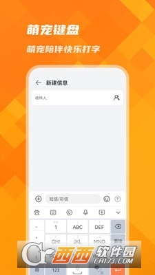 ȌIPapp 1.0.0