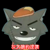 ��̫�ǵ���Ϯ