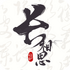 ����˼ʫ��appv3.9.3.1��׿��