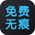�޺�ȥˮӡ��v1.3.9��׿��
