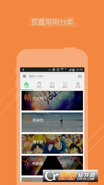 王者荣耀麻匪壁纸文件(壁纸引擎) v2.8.8