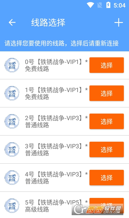 FP(zhn)(zhng)(lin)C(j) 3.9.8׿