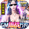 �ռ�Ӣ�۱���GM��ս���ͼ��