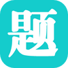 һ�𿼿�ˢ��app