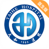 ̫����ҽapp