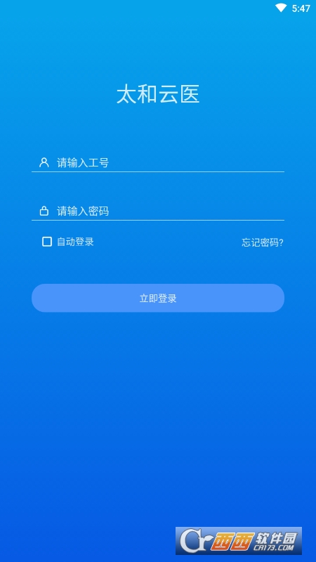 ̫t(y)app v0.8.4°