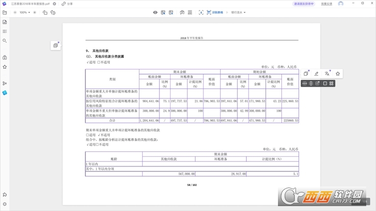 PDFlux