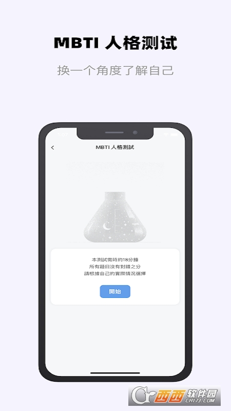 ŪW(xu)app