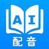 AI��������app