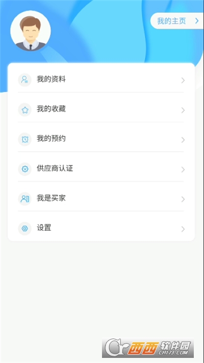 h(hun)ͨapp׿ v1.3.1