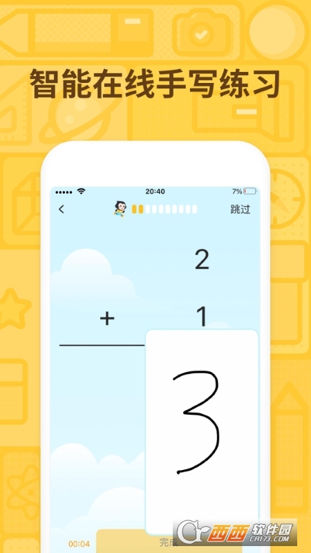 z锵(sh)W(xu)CheckMath v1.35.0 ׿