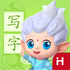 ���д��app(�������д�ֱ�)V1.2.9��׿��