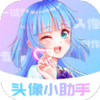 ͷ��С�������