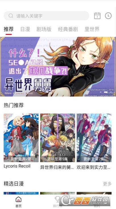 OmoFun官方通用版app v1.1.61安卓版