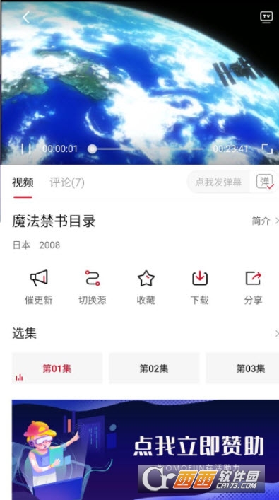 OmoFun官方通用版app v1.1.61安卓版