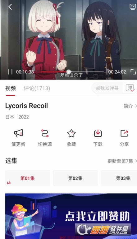OmoFun官方通用版app v1.1.61安卓版