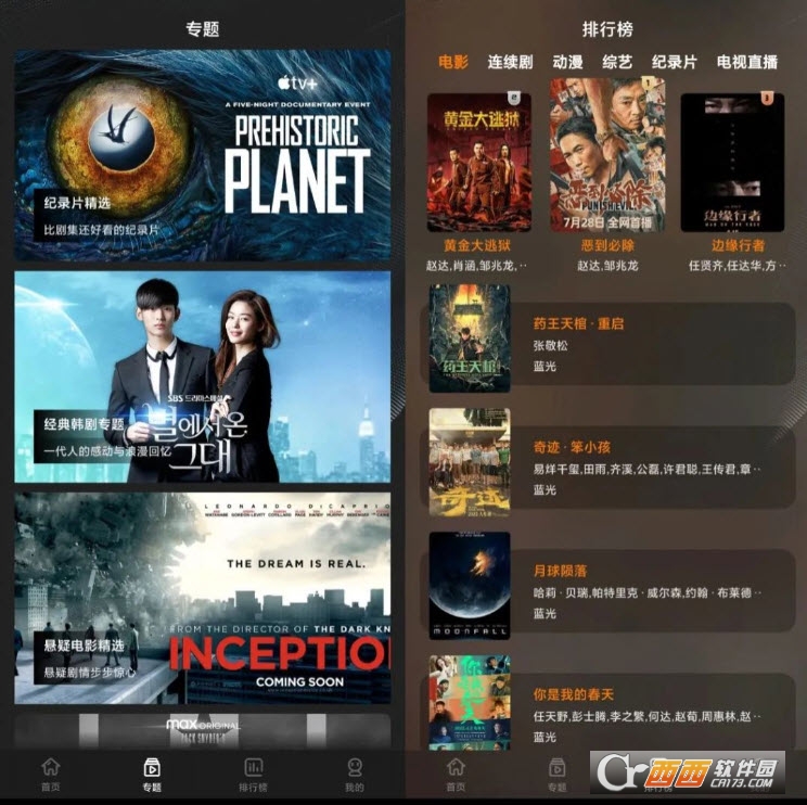 Ӱҕapp(벥) V2.2.9׿