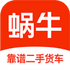 ��ţ���ֻ���app4.6.0���°�