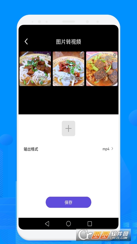 ҕlʽD(zhun) v1.1 ׿