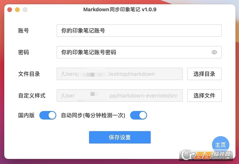 MarkdownͬӡPӛMac