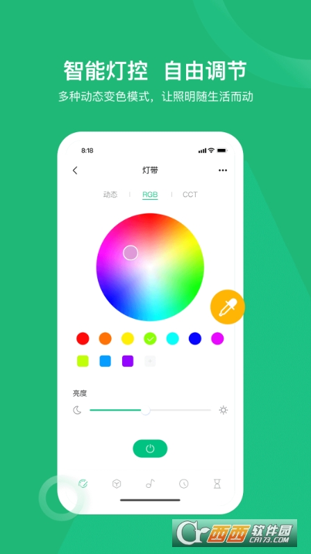 СǼXIAOHE v1.5.2 ׿