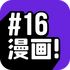 16������ˬ��appV2.4.0��׿��