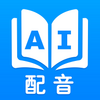 ����AI����app