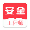 ��ȫ����ʦţ���