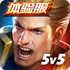 arena of valor��������°汾V1.62.1.4��׿��