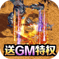 ��ս��Ȩ0ԪGM�ͳ�IOS