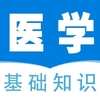 ҽѧ����֪ʶȫ���