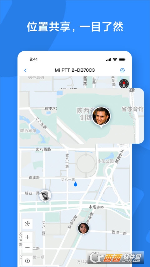 小米对讲机app官方版 v2.17.26 官方安卓版