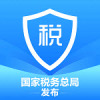 个人所得税手机app官方版