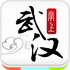�����人�ٷ����°汾v6.2.7