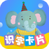 ʶ�ֿ�Ƭ���v3.3.6���°�