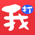 �ҵĴ������ҹ�����app5.6.0��׿�ٷ���
