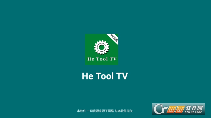 He Tool TVѰappV2.2׿°ͼ0