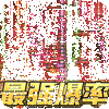 ��˫�۹��߱���ͼ��
