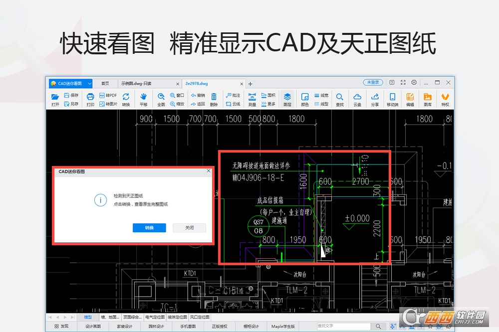 CAD㿴D32λ/64λPCX V2022R5ٷ